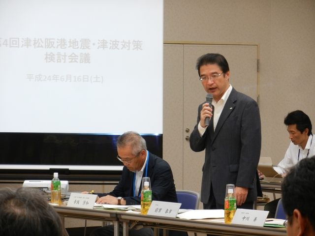 第4回津松阪港地震・津波対策検討会議