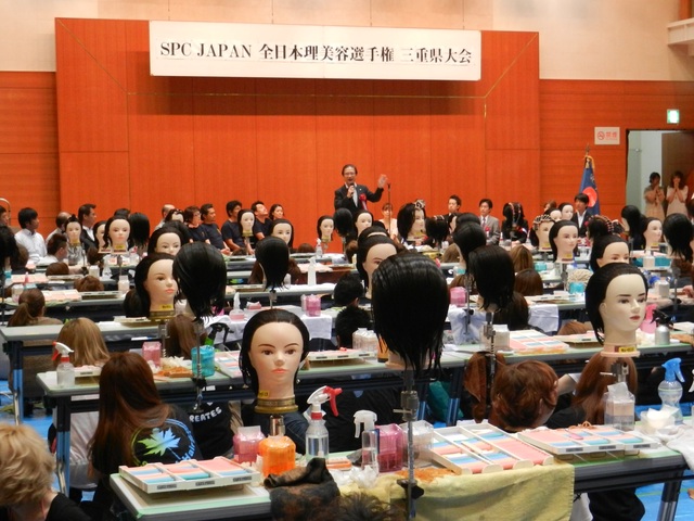 SPC JAPAN全日本理美容選手権三重大会挨拶