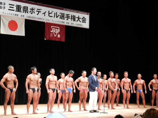三重県ボディビル選手権大会開会式 挨拶