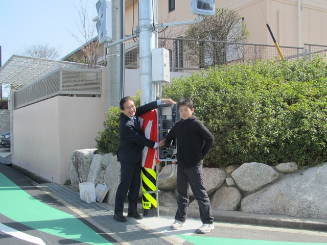 浜田長岡線供用開始に伴う信号機点灯式