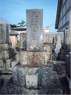 吉田家の墓の写真