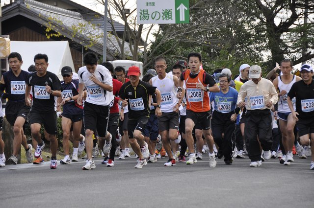 ひさい榊原温泉マラソン大会が開催されました