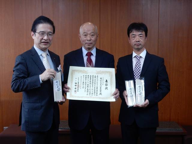 全国そば優良生産表彰 日本蕎麦協会奨励賞 受賞者