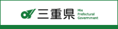 三重県（外部リンク・新しいウィンドウで開きます）