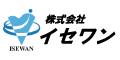 株式会社イセワン（外部リンク・新しいウィンドウで開きます）