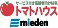 サービス付き高齢者向け住宅 トマトハウス mieden（外部リンク・新しいウィンドウで開きます）