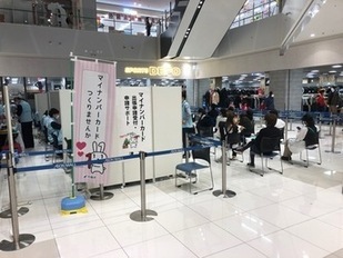 写真：出張申請受付の様子1