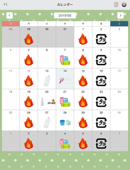 画面：ごみ分別アプリのカレンダーページ