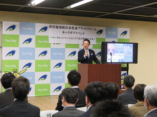 写真:市長の挨拶