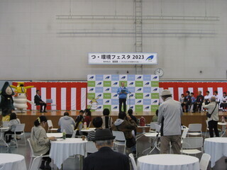 写真:つ・環境フェスタ2023の様子1