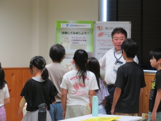 写真:夏休みエネルギー学習会の様子2