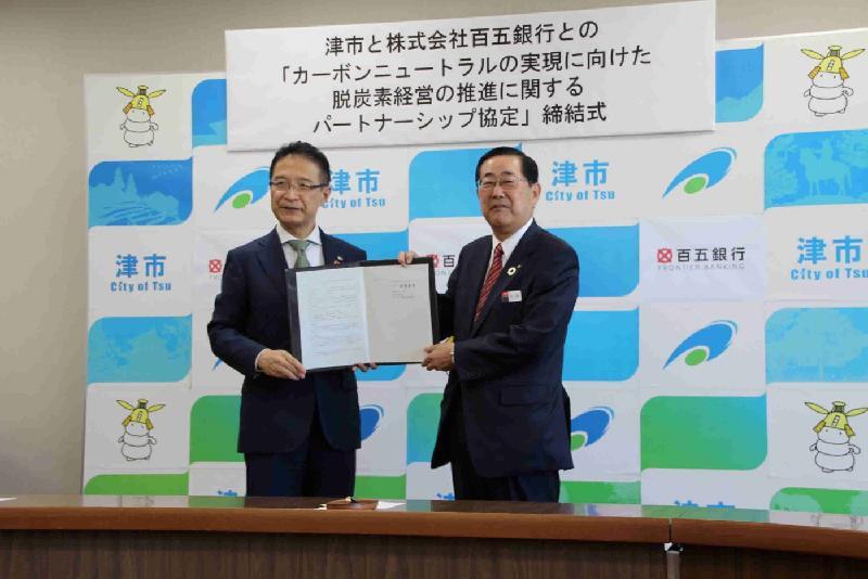 写真：締結式の様子