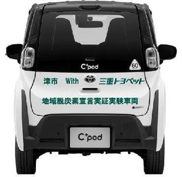 写真：背面ラッピング