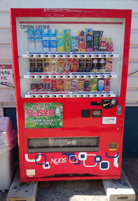 写真：マリーナ河芸サービスセンター