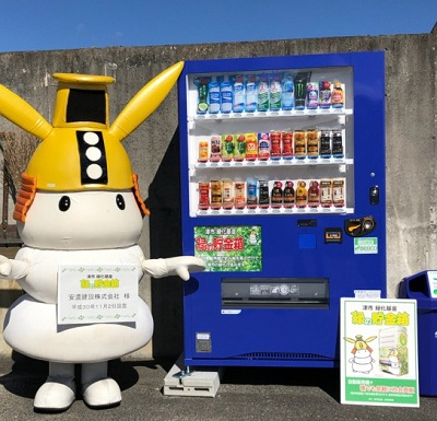 写真：安濃建設株式会社敷地内