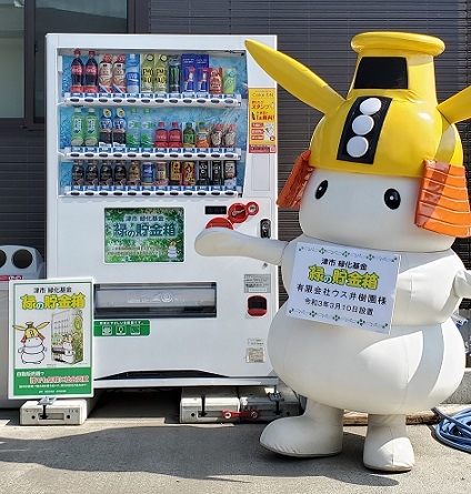 写真：有限会社ウス井樹園事務所
