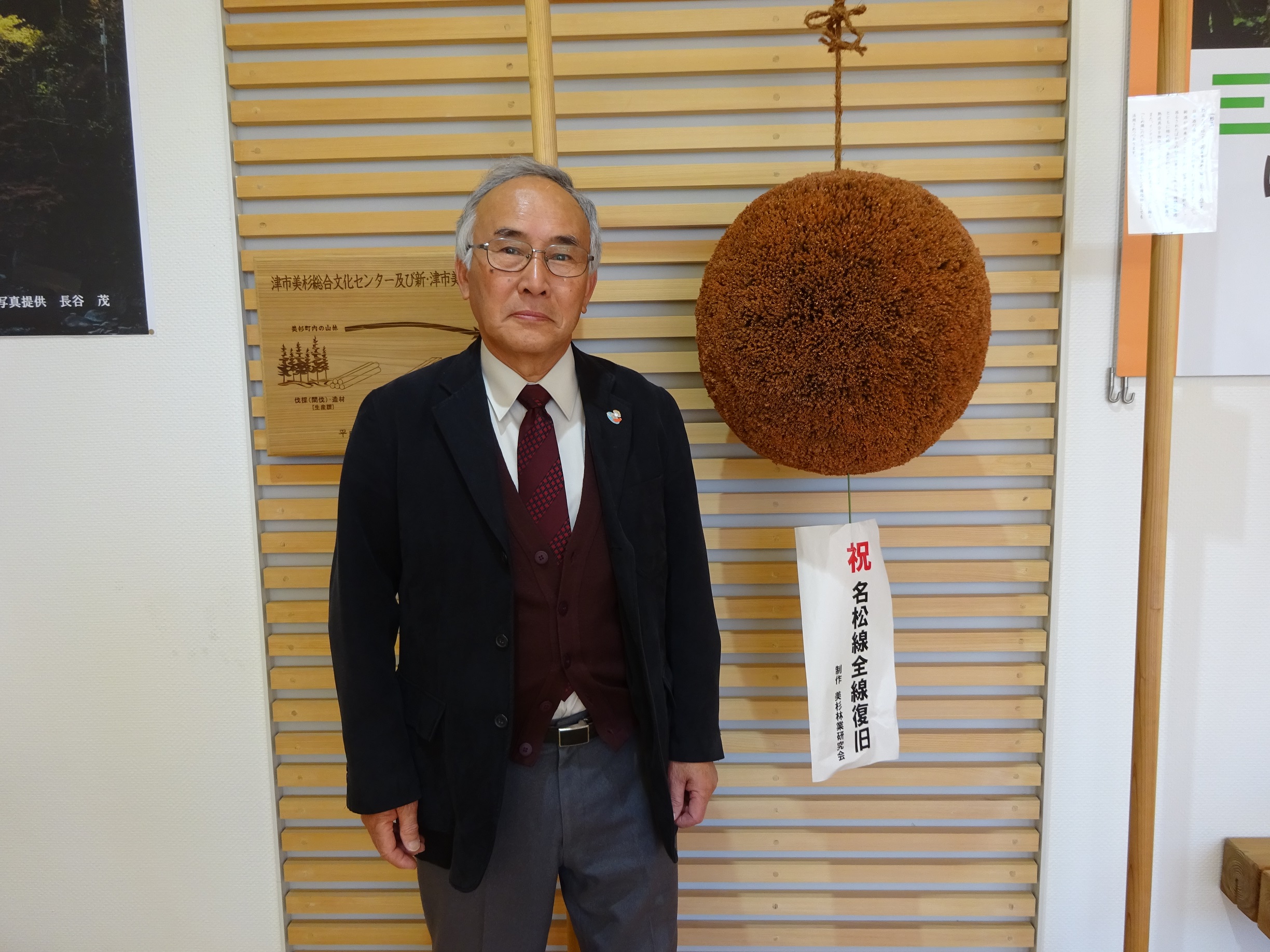 写真：日髙晃さん