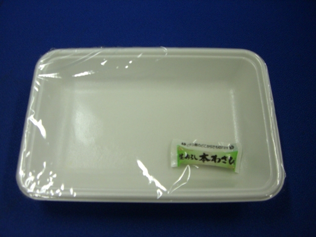 写真：風袋の一例