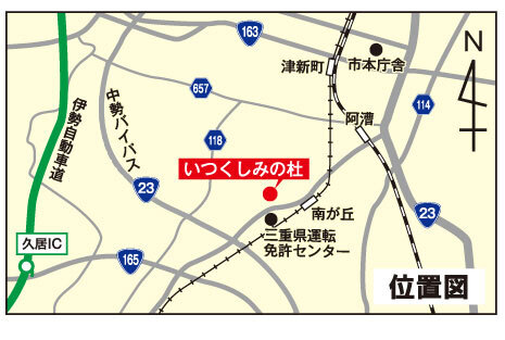  地図：いつくしみの杜位置図