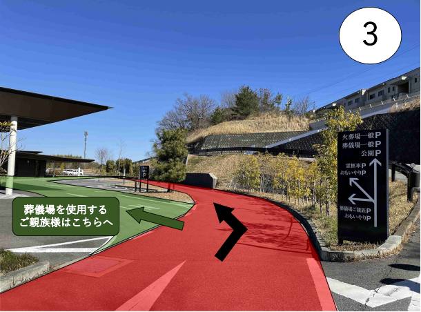 写真：いつくしみの杜の道順3