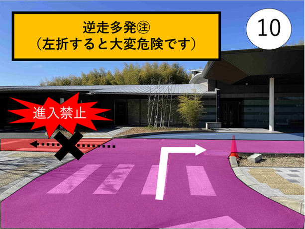 写真：いつくしみの杜の道順10