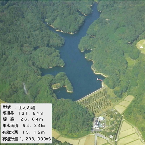 写真：上空から撮影した片田貯水池