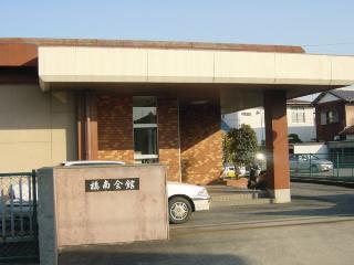 写真：橋南会館外観