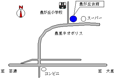地図：豊が丘会館の周辺図