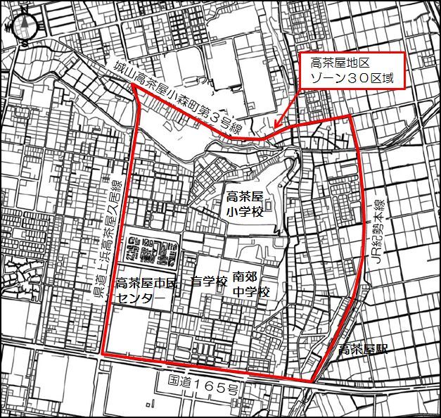 地図:高茶屋地区ゾーン30の区域