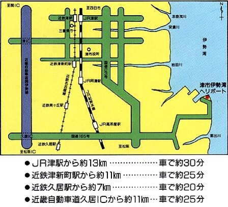 地図:ヘリポートへのアクセス