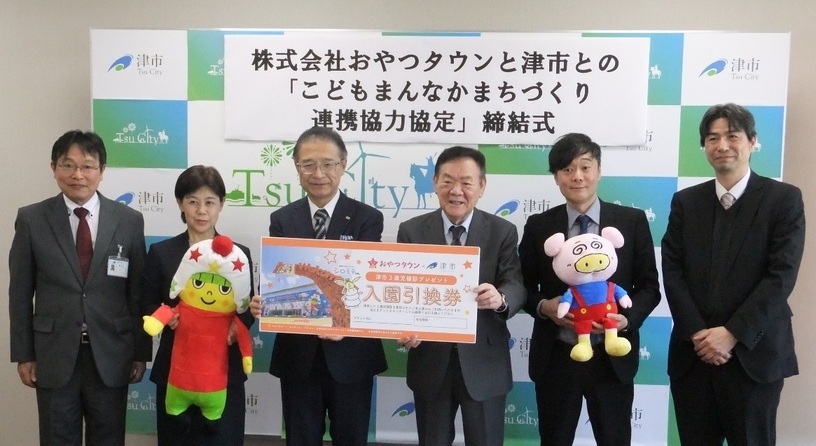 写真：協定締結式