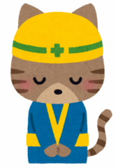 ねこがお辞儀をするイラスト
