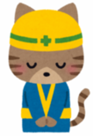 ねこがお辞儀をするイラスト