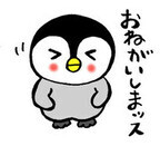 お辞儀をするぺんぎんのイラスト