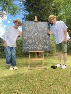 えほんずの2人の画像