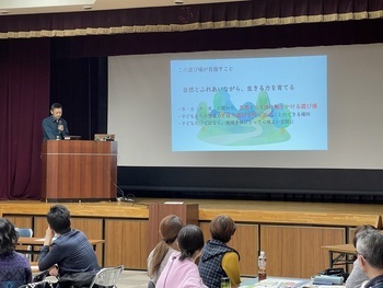 写真:第4回久居こどもの遊び場づくり事業推進会議4