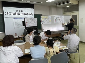 写真:第5回久居こどもの遊び場づくり事業推進会議2
