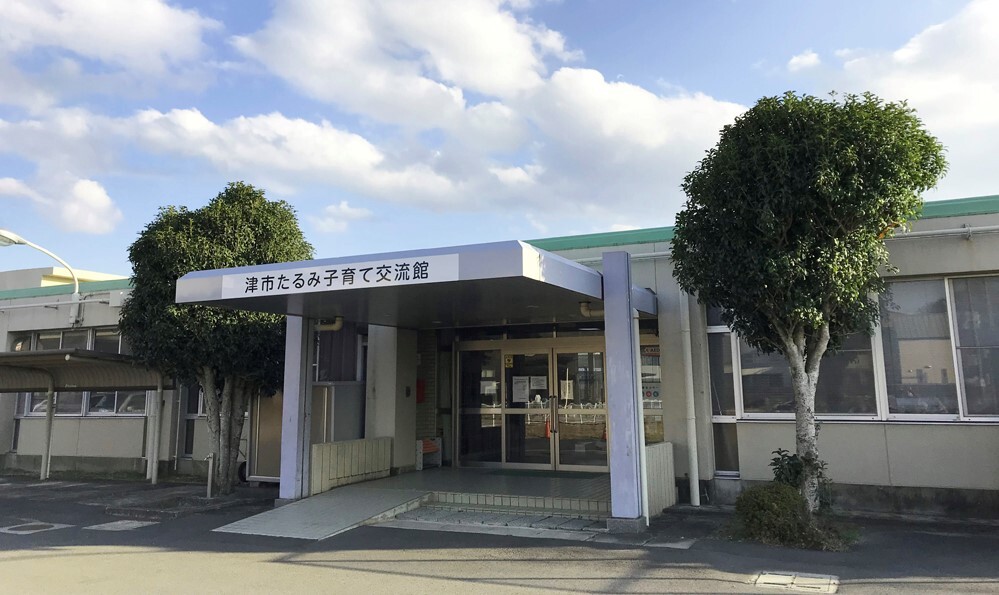 写真：たるみ子育て交流館外観