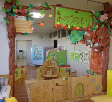 安濃子育て支援センター森林教育ステーションの写真