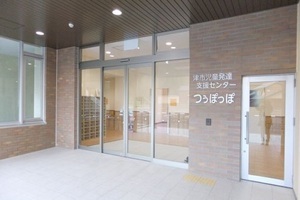 写真：つぅぽっぽ玄関