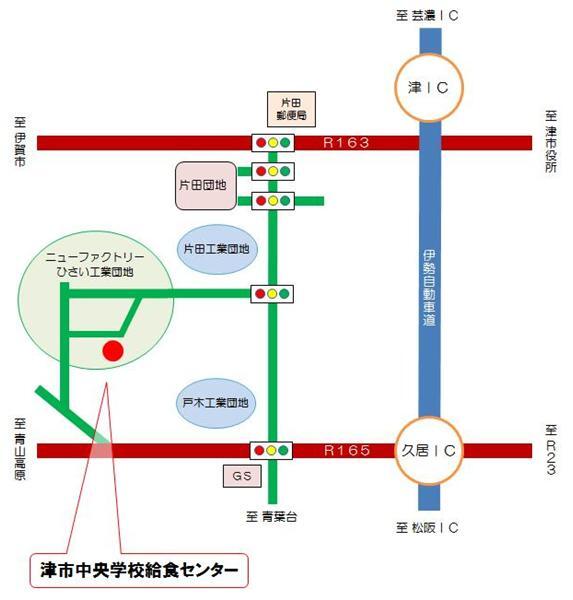 地図：津市中央学校給食センターへのアクセス図