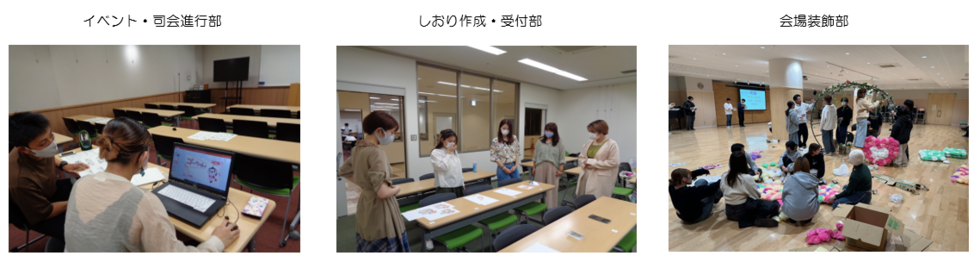 専門部会の活動の様子