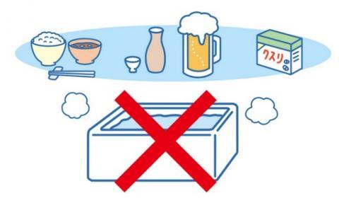 イラスト：ヒートショックを防ぐポイント4