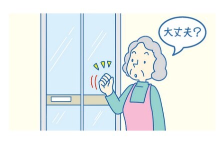 イラスト：ヒートショックを防ぐポイント6