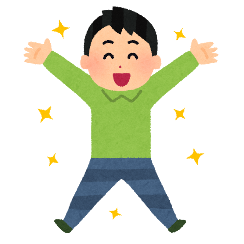 喜ぶ男性のイラスト