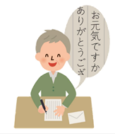 イラスト:手紙を書いている様子