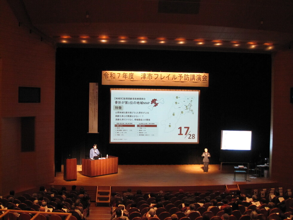 写真：津市フレイル予防講演会