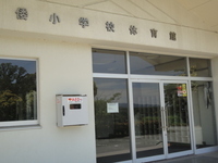 写真：倭小学校の設置の様子