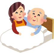 イラスト：ベットで療養するおじいちゃん