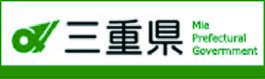 三重県(外部リンク・新しいウィンドウで開きます)